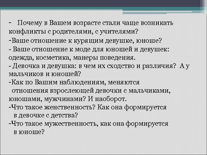 Текст явление. Какое языковое явление использовано автором в стихотворении след. Пример использования подобных языковых явлений в интернете. Подобрать примеры из текстов харазующе Герасима. Предоставьте слово мне о каком языковом явлении идет речь.