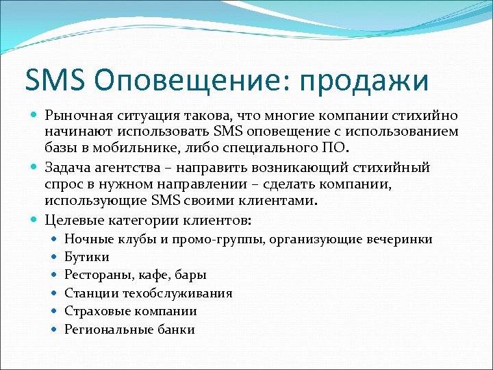 Большинство ситуаций таковы что нужно выбрать лучшую альтернативу план