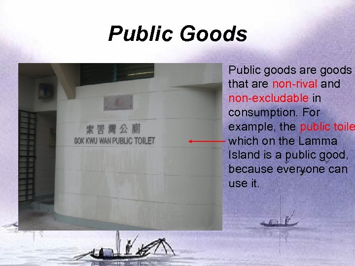 Public Goods Public goods are goods that are non-rival and non-excludable in consumption. For
