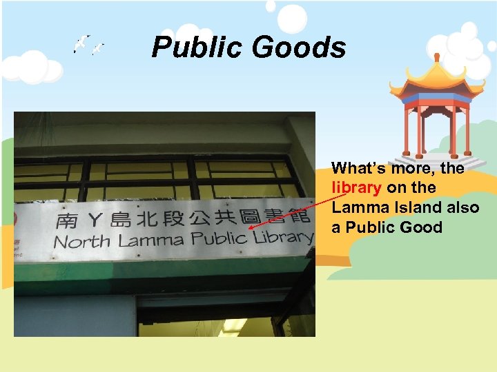 Public Goods What’s more, the library on the Lamma Island also a Public Good