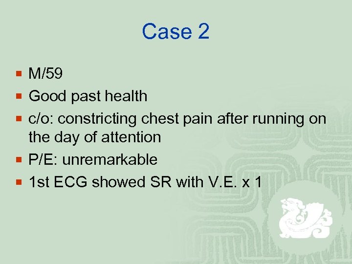 Case 2 ¡ M/59 ¡ Good past health ¡ c/o: constricting chest pain after