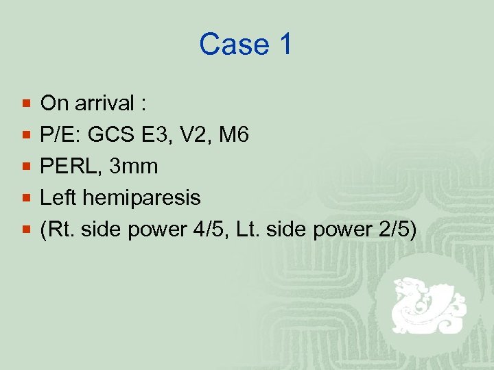 Case 1 ¡ On arrival : ¡ P/E: GCS E 3, V 2, M