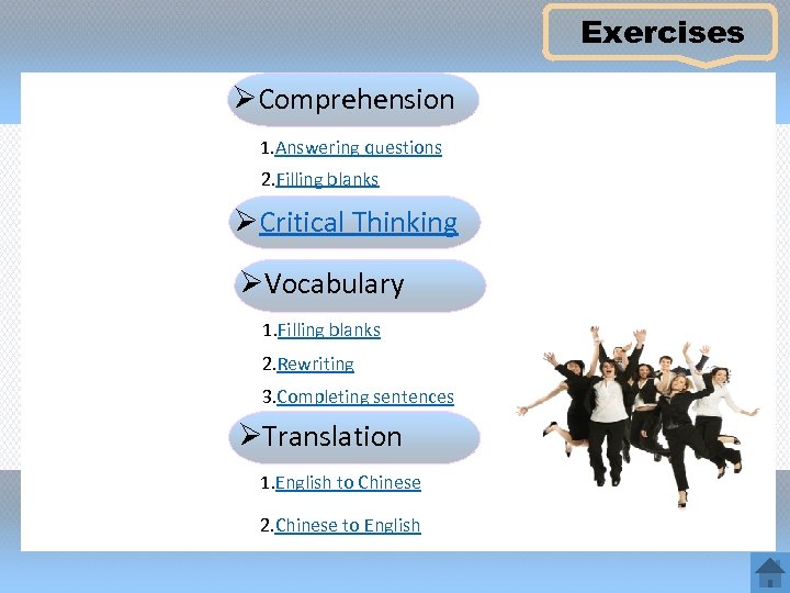 Exercises ØComprehension 1. Answering questions 2. Filling blanks ØCritical Thinking ØVocabulary 1. Filling blanks