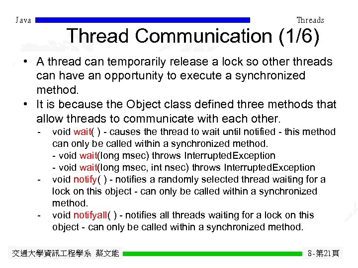 Java Threads Thread Communication (1/6) • A thread can temporarily release a lock so