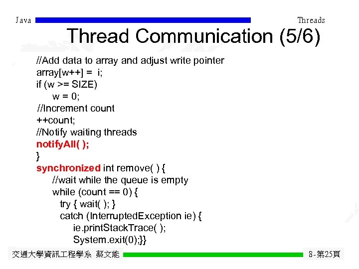 Java Threads Thread Communication (5/6) //Add data to array and adjust write pointer array[w++]