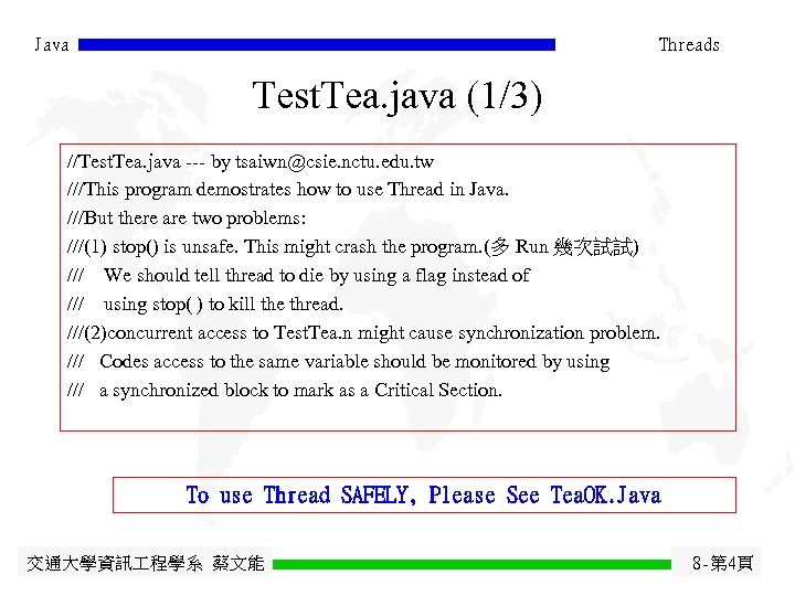 Java Threads Test. Tea. java (1/3) //Test. Tea. java --- by tsaiwn@csie. nctu. edu.