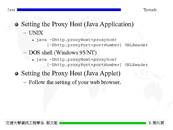 Java Threads Setting the Proxy Host (Java Application) - UNIX java -Dhttp. proxy. Host=proxyhost