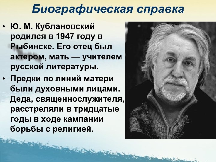 Юрий кублановский рисунок