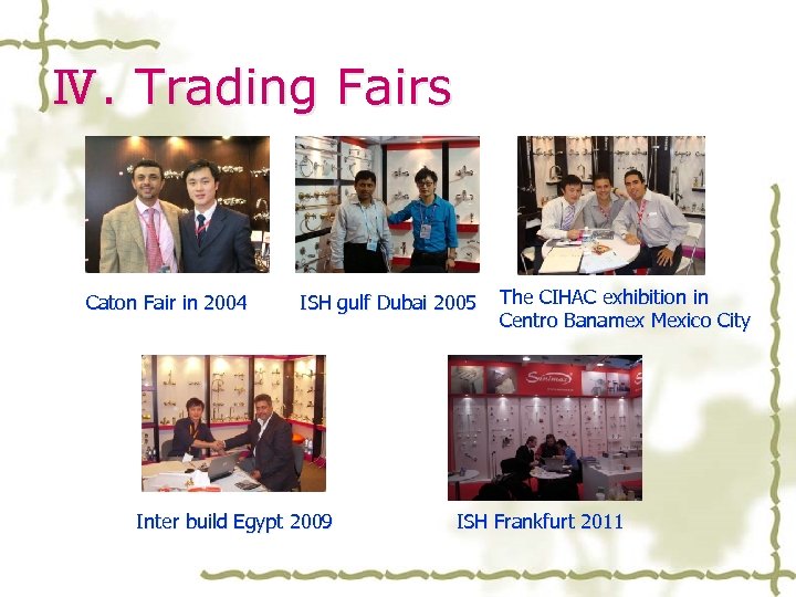Ⅳ. Trading Fairs Caton Fair in 2004 ISH gulf Dubai 2005 Inter build Egypt