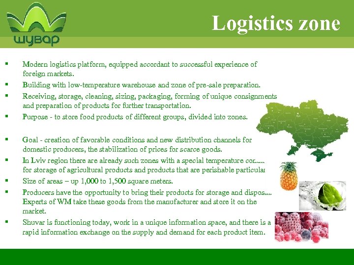 Logistics zone § § § § § Modern logistics platform, equipped accordant to successful