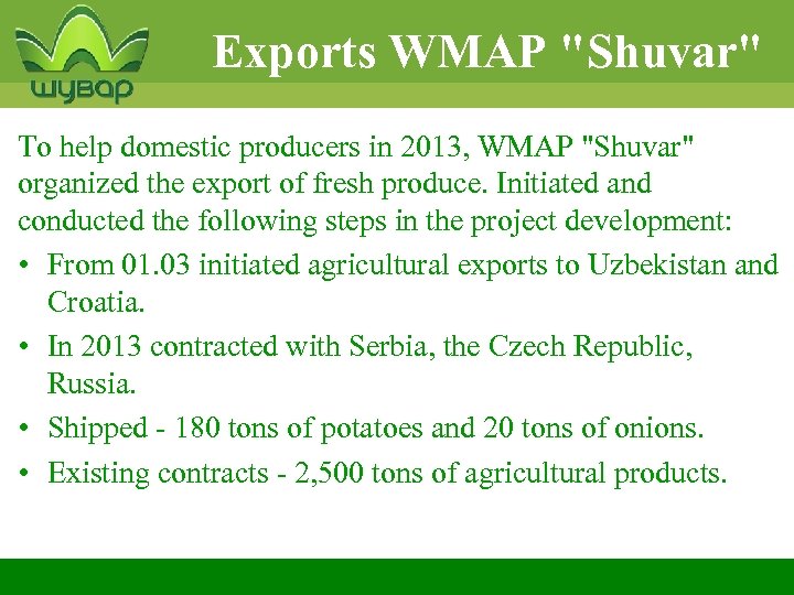 Exports WMAP 