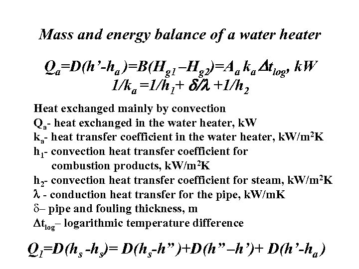 Mass and energy balance of a water heater Qa=D(h’-ha )=B(Hg 1 –Hg 2)=Aa ka