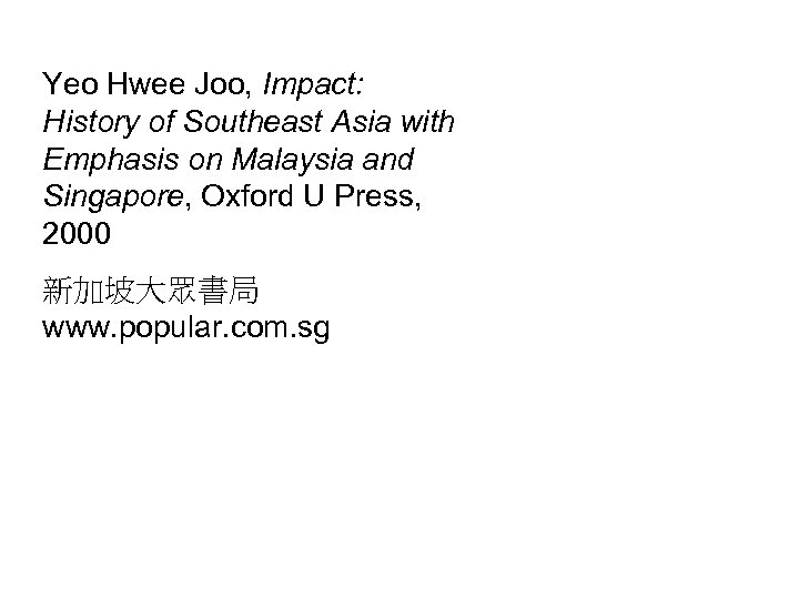 Yeo Hwee Joo, Impact: History of Southeast Asia with Emphasis on Malaysia and Singapore,