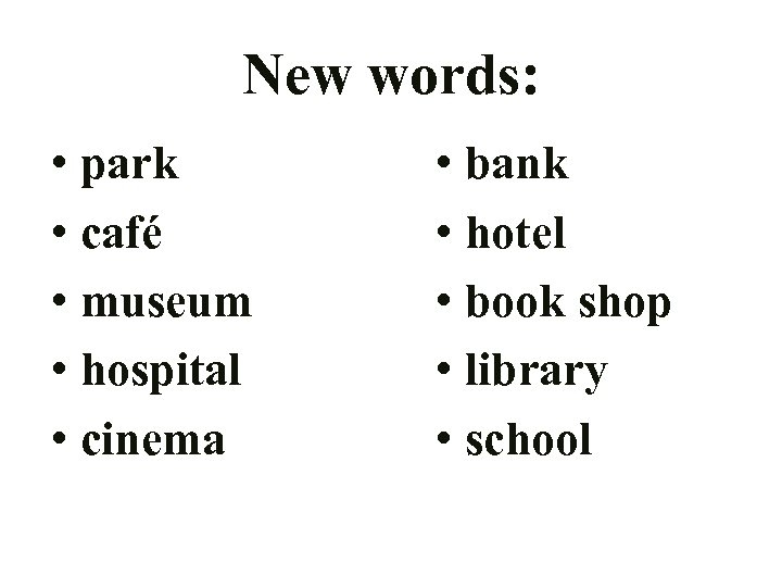 Word park. New Words objectives.