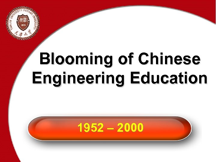 Blooming of Chinese Engineering Education 1952 – 2000 