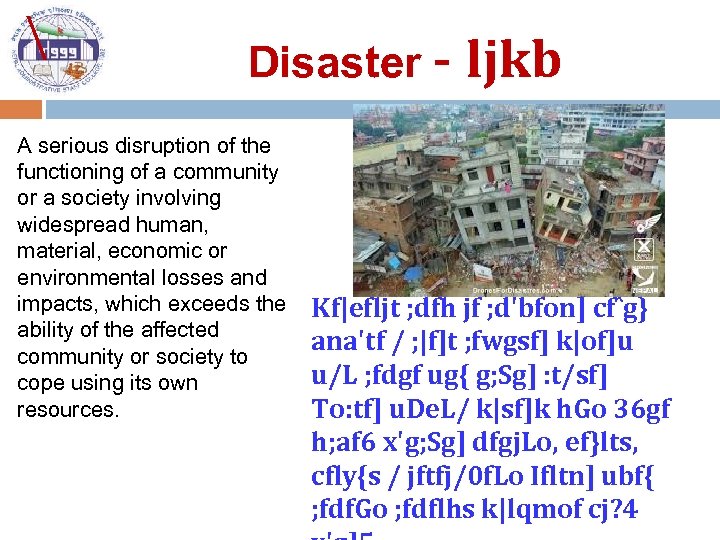  Disaster - A serious disruption of the functioning of a community or a