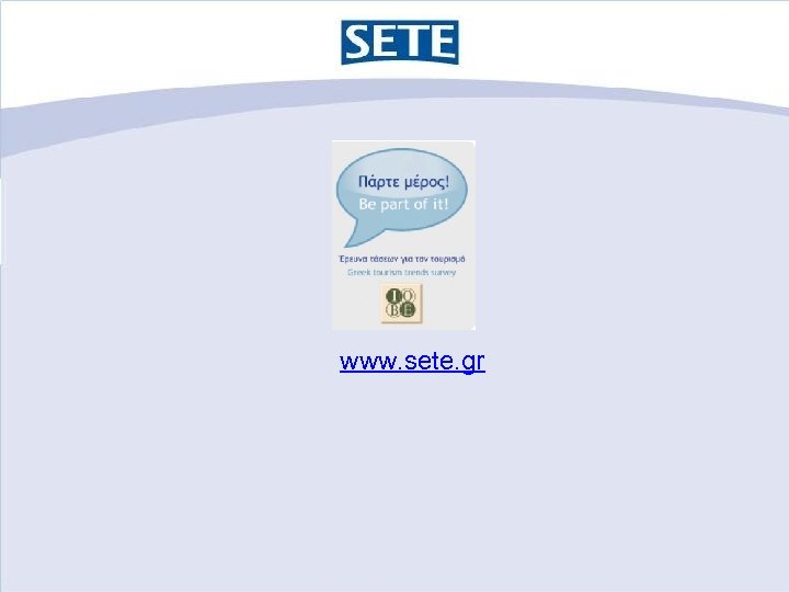 www. sete. gr 