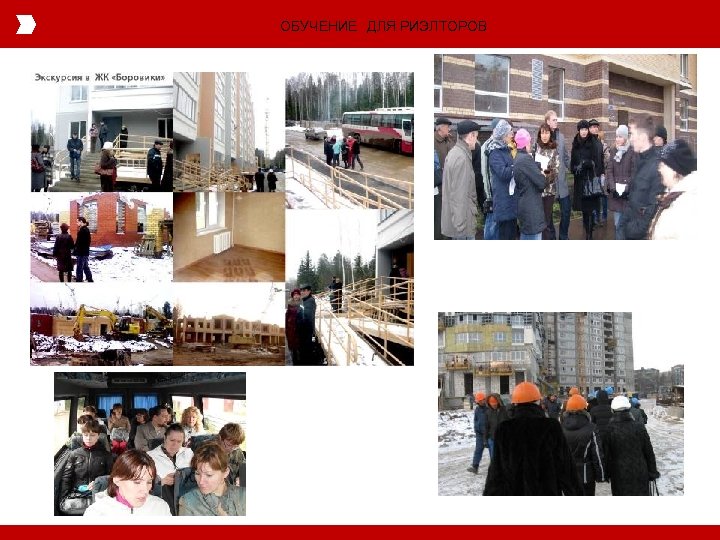 ОБУЧЕНИЕ ДЛЯ РИЭЛТОРОВ РАЗВИТИЕ KD GROUP В ЦИФРАХ (история и прогноз) 