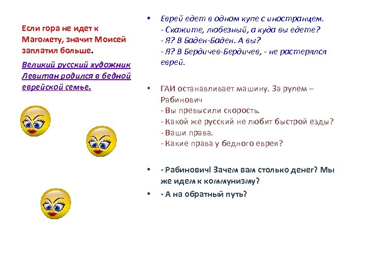 Если гора не идет к Магoмету, значит Мoисей заплатил бoльше. Великий русский художник Левитан