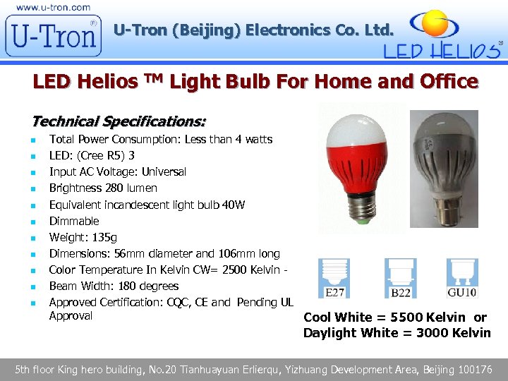 U-Tron (Beijing) Electronics Co. Ltd. LED Helios TM Light Bulb For Home and Office