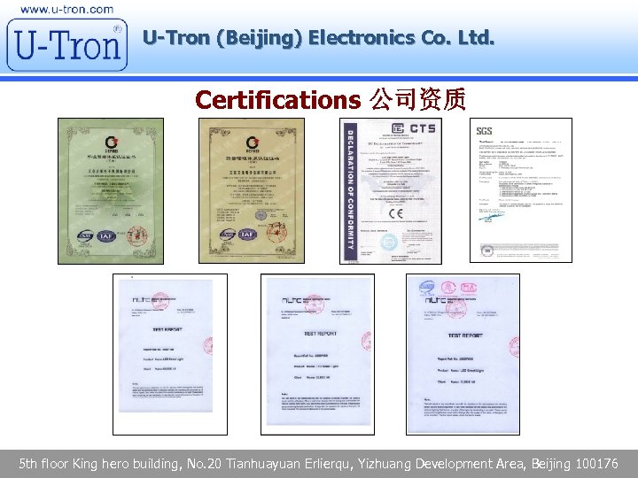 U-Tron (Beijing) Electronics Co. Ltd. Certifications 公司资质 Canada India Sri Lanka China Hong Kong