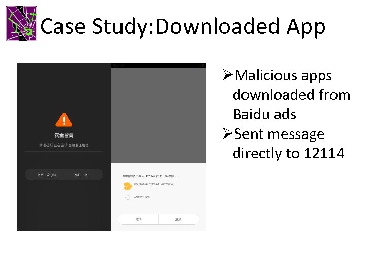 Case Study: Downloaded App ØMalicious apps downloaded from Baidu ads ØSent message directly to