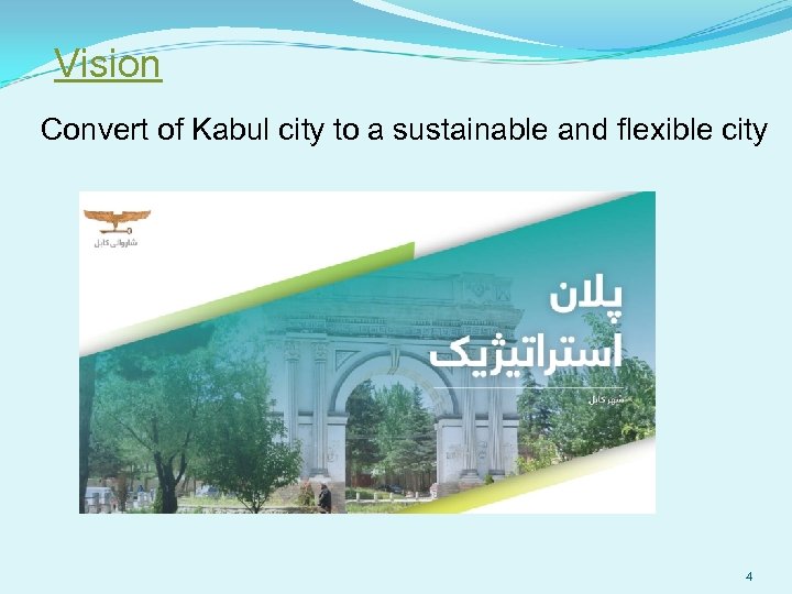 Vision Convert of Kabul city to a sustainable and flexible city 4 