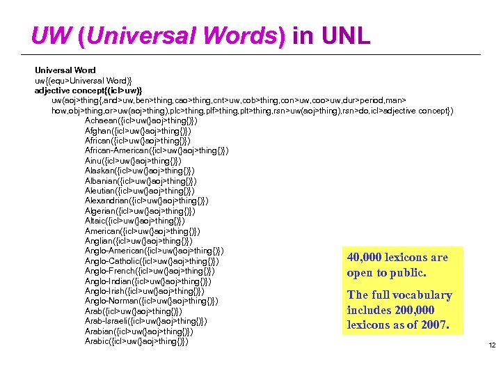 UW (Universal Words) in UNL Universal Word uw{(equ>Universal Word)} adjective concept{(icl>uw)} 　　　uw(aoj>thing{, and>uw, ben>thing,