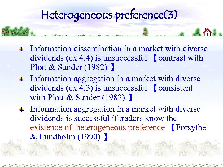 Heterogeneous preference(3) Information dissemination in a market with diverse dividends (ex 4. 4) is