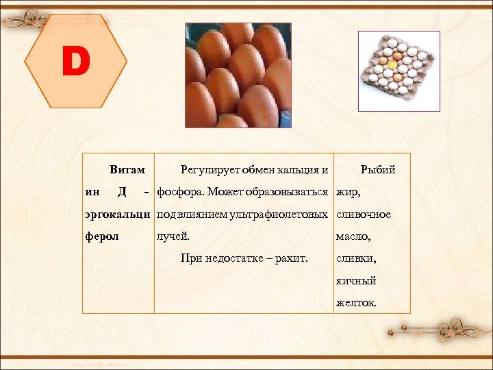 Фосфор технологическая карта урока