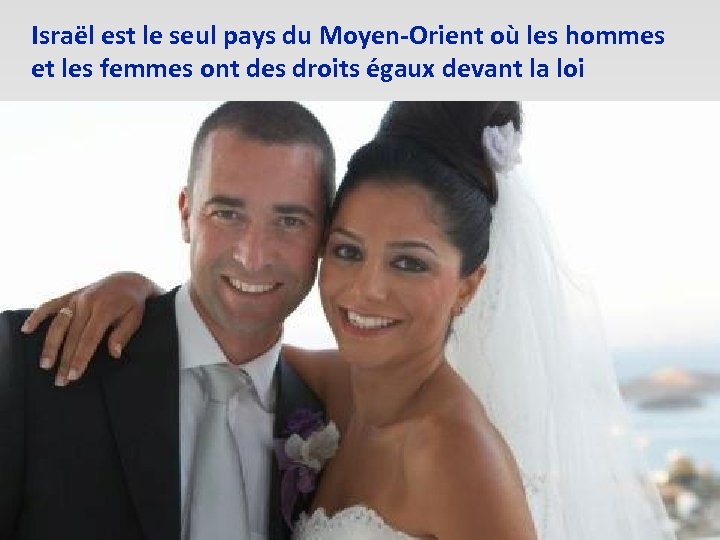 Israël est le seul pays du Moyen-Orient où les hommes et les femmes ont