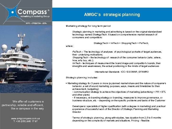 AMGC’s strategic planning Marketing strategy for long term period Strategic planning in marketing and