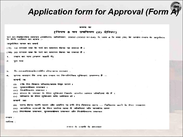 Application form for Approval (Form A) 