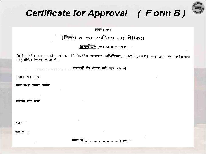 Certificate for Approval ( F orm B ) 