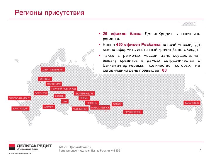 Карта россии комус