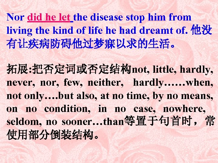 Nor did he let the disease stop him from living the kind of life