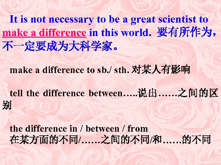 It is not necessary to be a great scientist to make a difference in