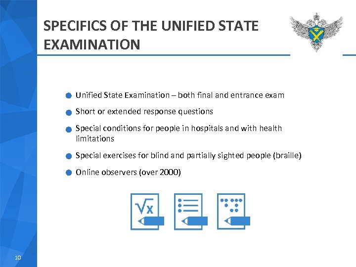 SPECIFICS OF THE UNIFIED STATE EXAMINATION Unified State Examination – both final and entrance