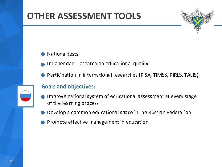 OTHER ASSESSMENT TOOLS National tests Independent research on educational quality Participation in international researches