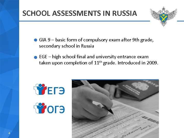 SCHOOL ASSESSMENTS IN RUSSIA GIA 9 – basic form of compulsory exam after 9