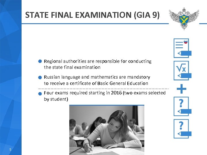 STATE FINAL EXAMINATION (GIA 9) Regional authorities are responsible for conducting the state final