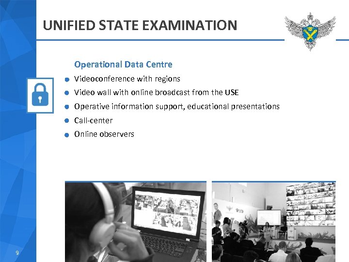 UNIFIED STATE EXAMINATION Operational Data Centre Videoconference with regions Video wall with online broadcast