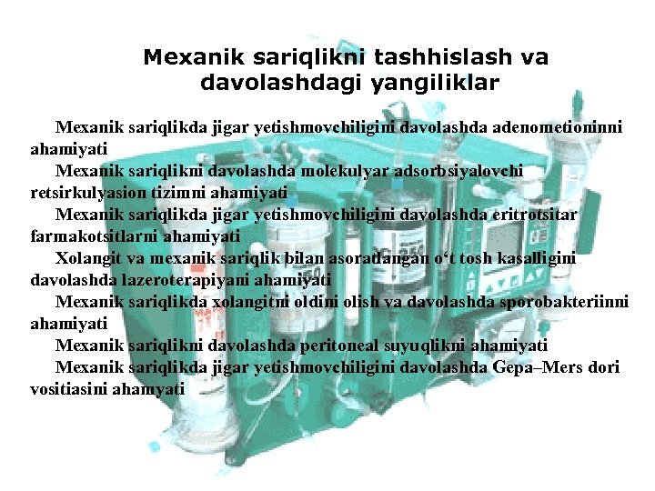 Mexanik sariqlikni tashhislash va davolashdagi yangiliklar Mexanik sariqlikda jigar yetishmovchiligini davolashda adenometioninni ahamiyati Mexanik