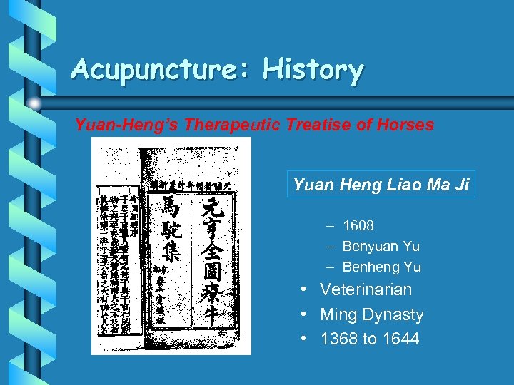 Acupuncture: History Yuan-Heng’s Therapeutic Treatise of Horses Yuan Heng Liao Ma Ji – 1608