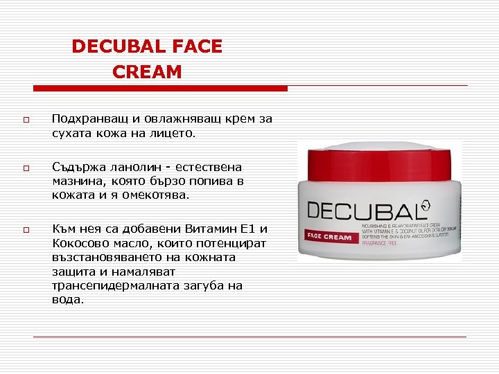 DECUBAL FACE CREAM o o o Подхранващ и овлажняващ крем за сухата кожа на