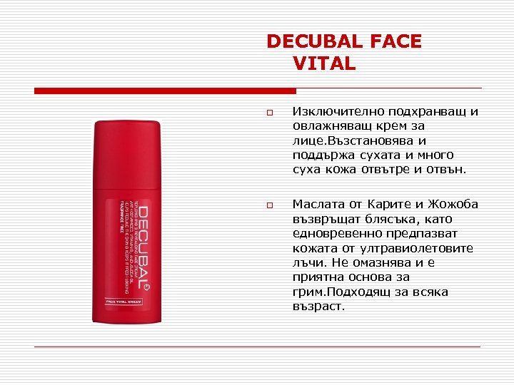 DECUBAL FACE VITAL o o Изключително подхранващ и овлажняващ крем за лице. Възстановява и