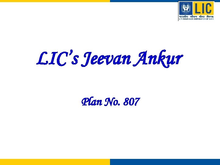 LIC’s Jeevan Ankur Plan No. 807 