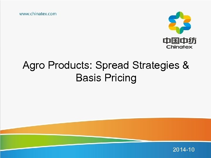 Agro Products: Spread Strategies & Basis Pricing 2014 -10 