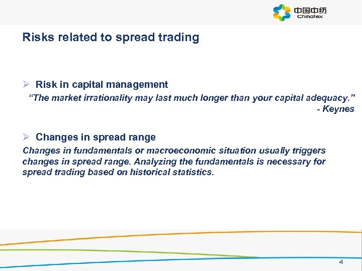 Logo Risks related to spread trading Ø Risk in capital management “The market irrationality