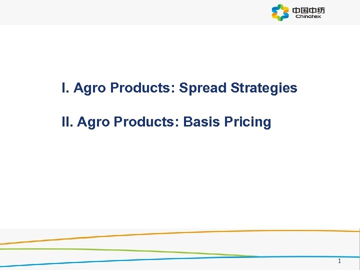 Logo Contents I. Agro Products: Spread Strategies II. Agro Products: Basis Pricing 1 